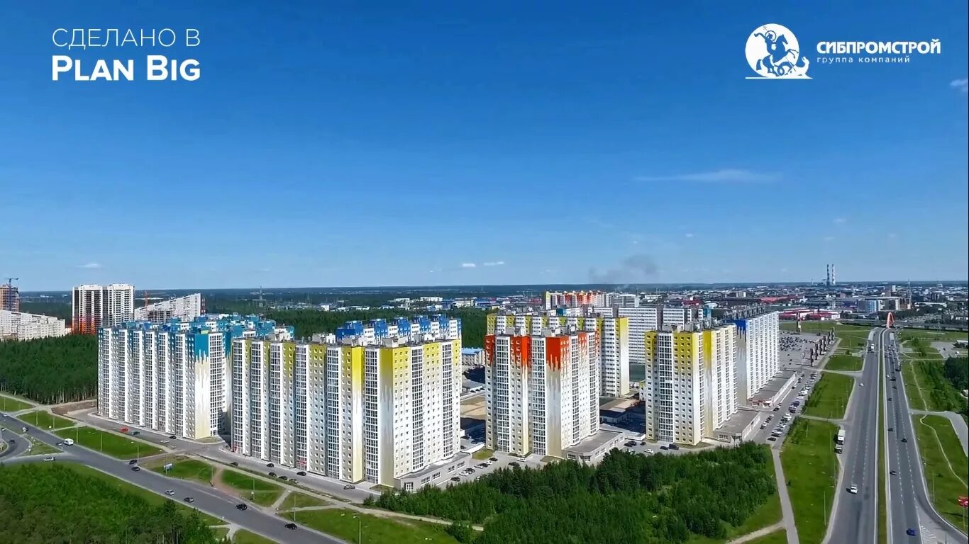 Дск сибпромстрой сургут. Марьина гора сургут сибпромстрой. Сибпромстрой стрежевой. Сибпромстрой московия. Дск сибпромстрой сургут.
