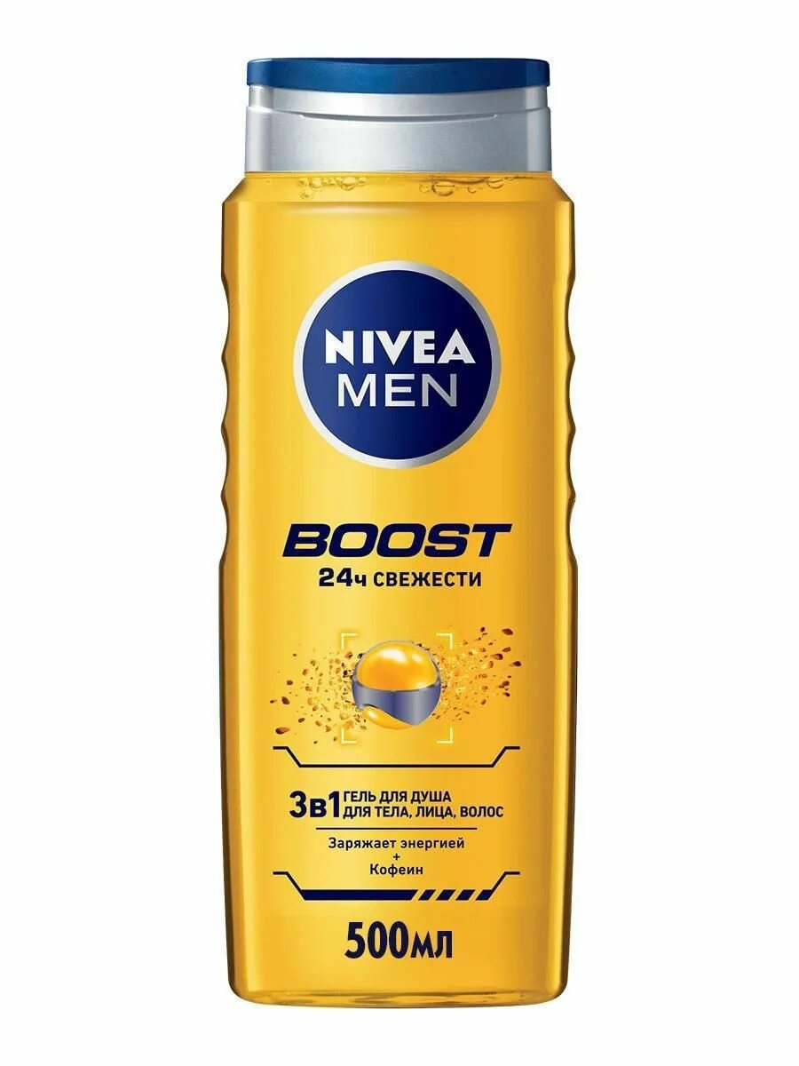 Гель д/душа Nivea men 500мл Boost. Нивея мен буст гель для душа 3в1 500мл. Гель для душа нивея буст 500мл. Nivea гель men Boost 3в1 д/душа 500мл. Гель для душа 3в1