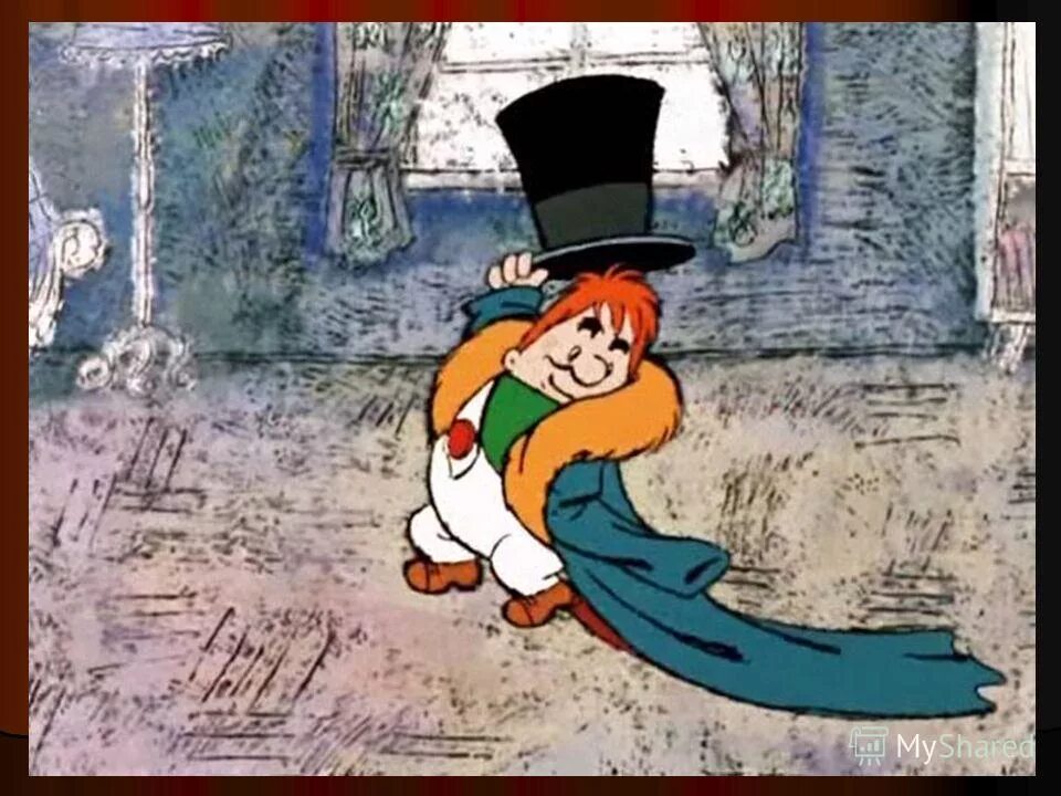 танец карлсона