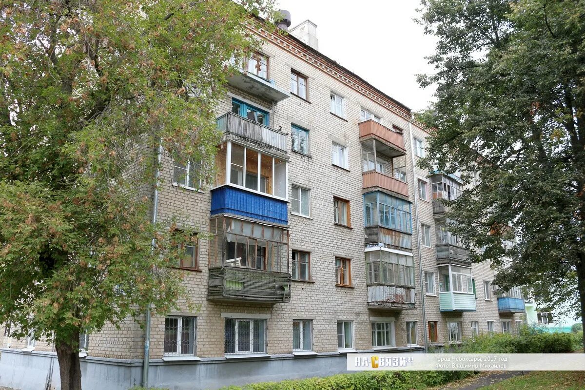 Чапаева 11 белгород. Чапаева 11 фото. Чапаева 14/7 казань. Чапаева 5 киров. Чапаева 11 киров на карте.