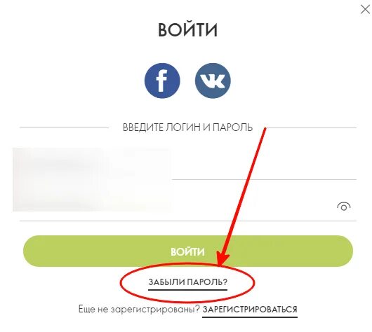 Oriflame личный кабинет войти. Орифлейм ру личный кабинет. Орифлейм личный кабинет войти. Орифлейм личный кабинет вход для консультантов. Пароль для регистрации в Орифлейм.