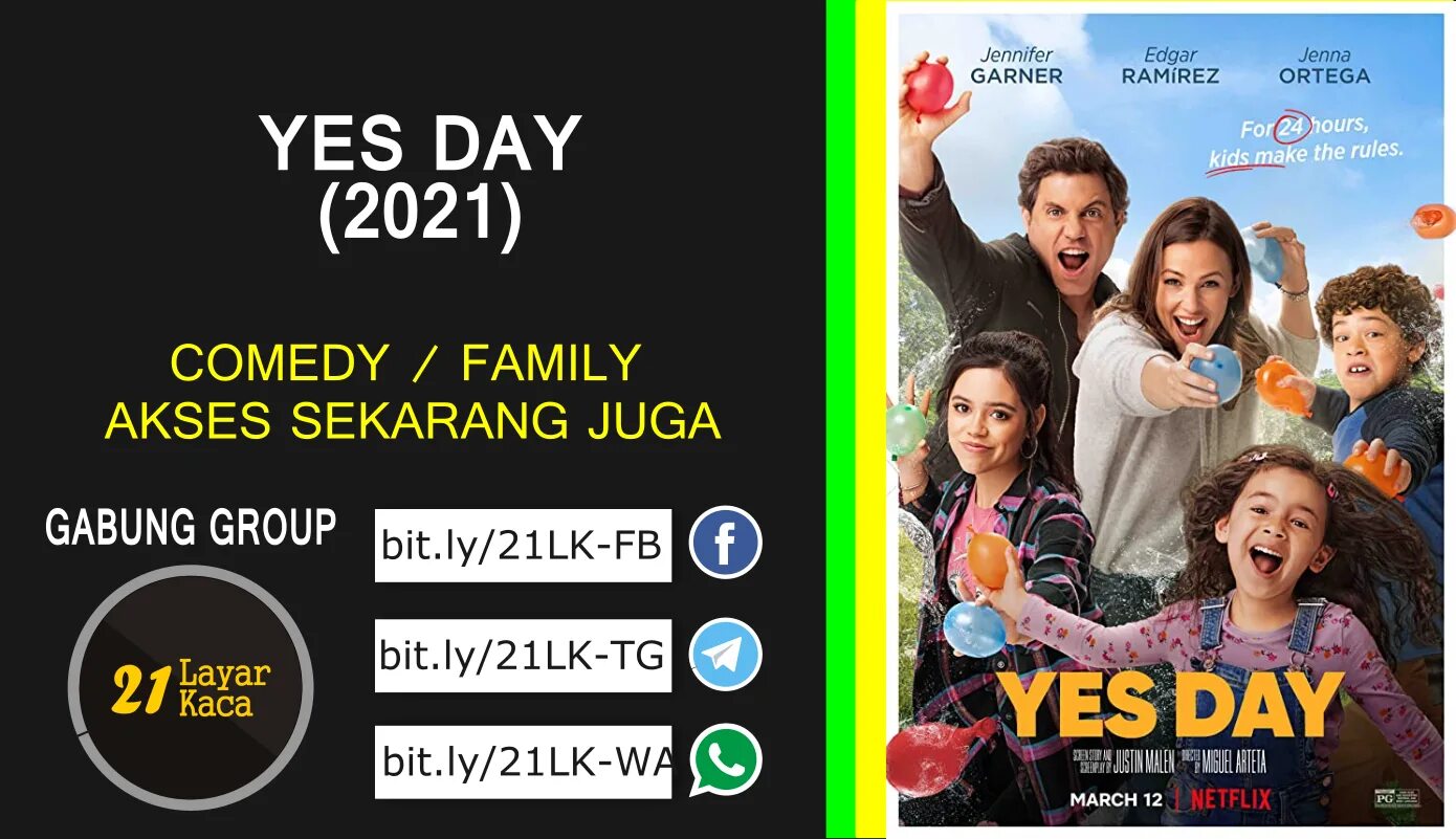 День да. Yes Day 2021. День «да» / Yes Day (2021). Yes Day фильм. Постер день «да» / Yes Day (2021).