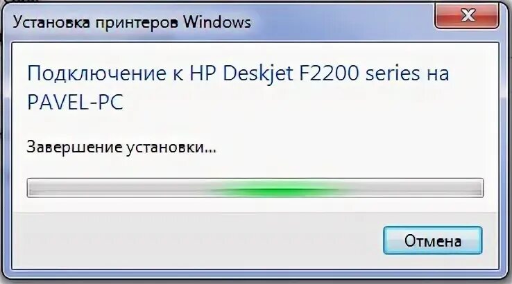 Как подключить принтер windows 11. Как подключить принтер windows 11