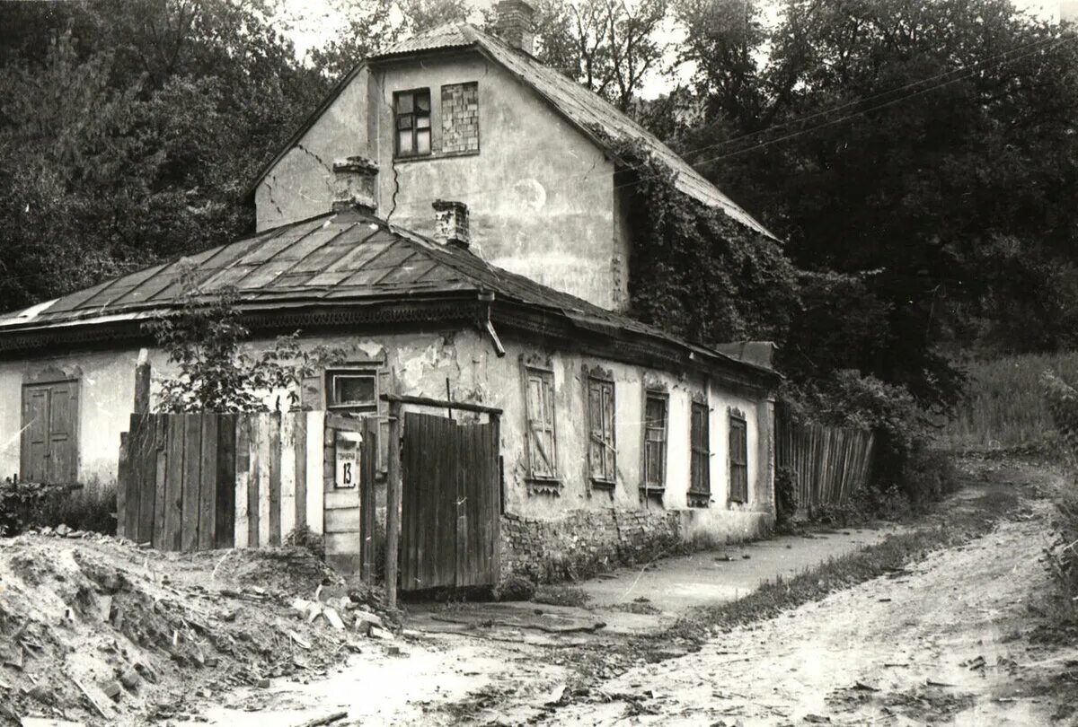 Дома 80х. Старые частные дома. Старинные дома Киева. «Старый дом» 1970. Дома 60х.