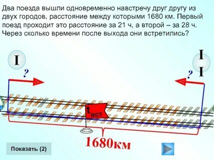 Все друг против друга