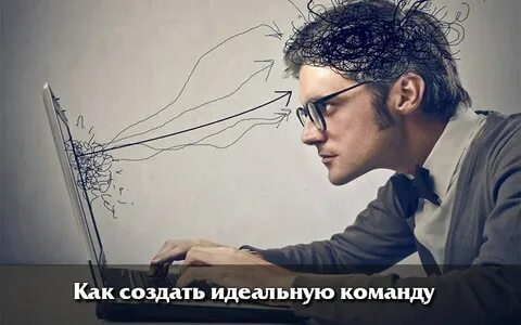 Сделай которые были