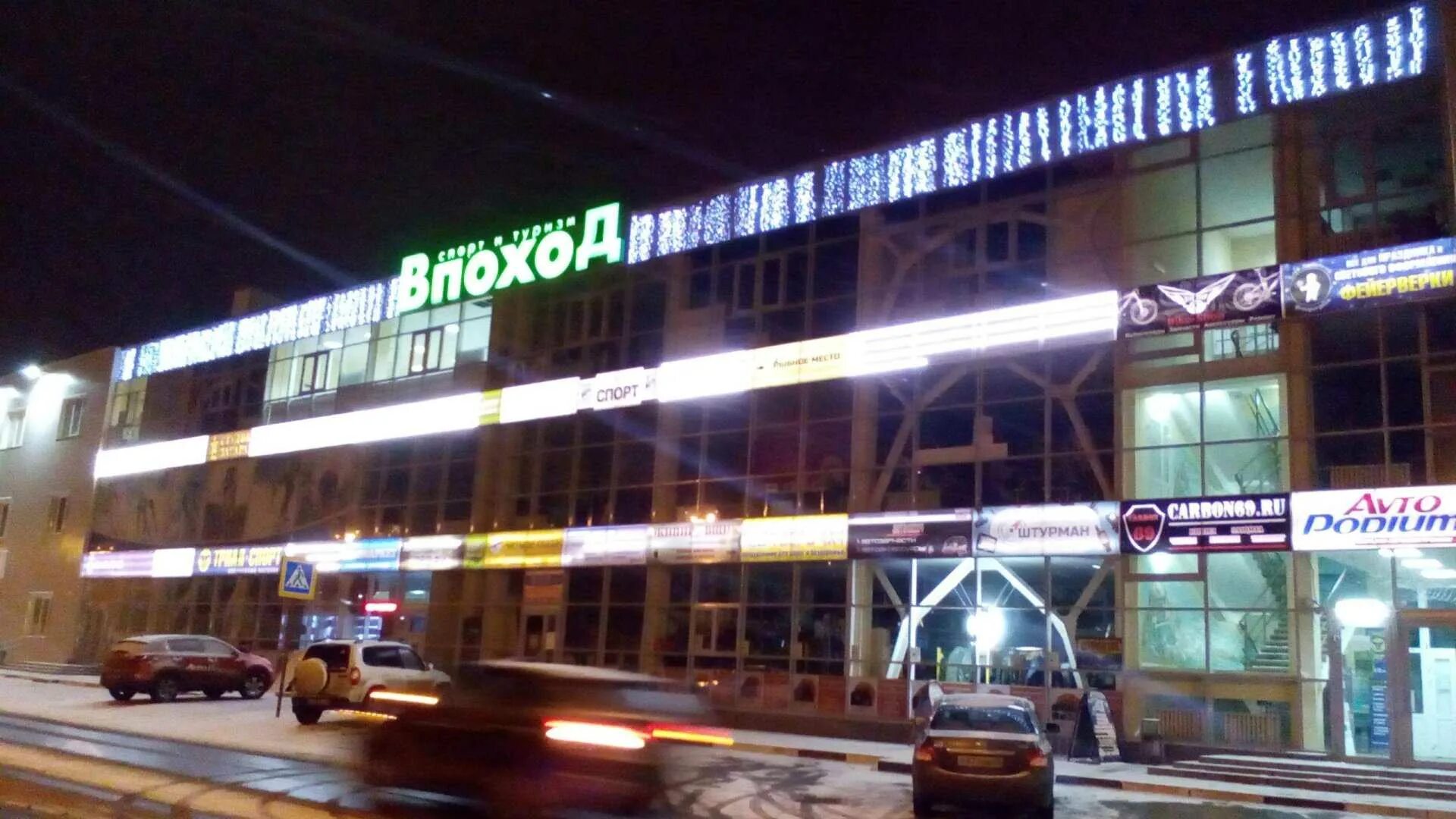 Тверь бульвар цанова 6 стр 1. Бульвар цанова 6. тверь бульвар цанова 6. бульвар цанова 6 стр.1. г. тверь, бульвар цанова, д.6.
