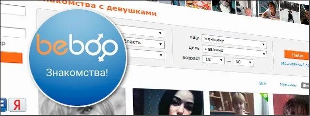 Beboo. Бебоо моя. Бебоо моя страница. Beboo лого. Бибо сайт моя страница войти