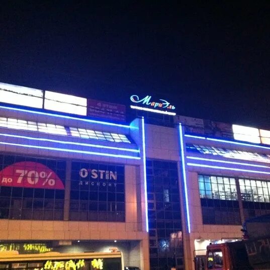 Люблинская, д. Мариэль, москва, люблинская улица. Кинотеатр в мариэль марьино. Люблинская 169 корп 2 трц мариэль. Люблинская.