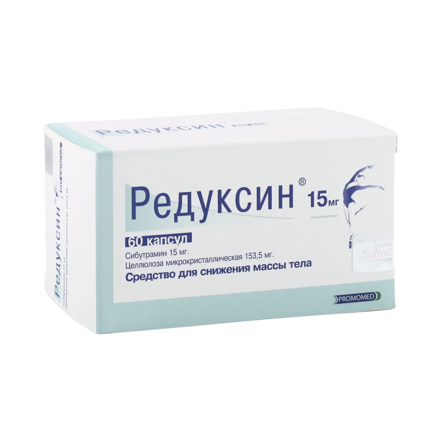 Промомед. Редуксин 15+153. Листата 80шт 120мг. Энлигрия препарат для лечения ожирения. Редуксин 15 мг.