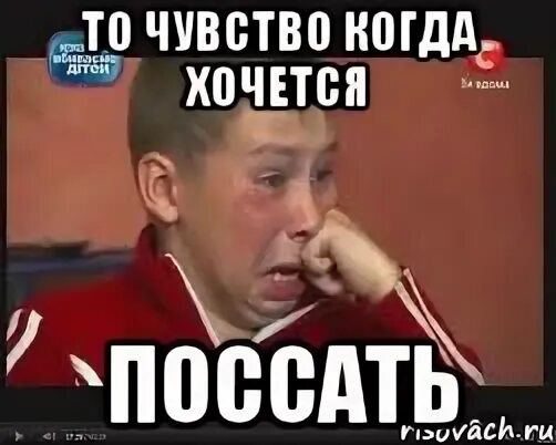 Как пописать если не хочется