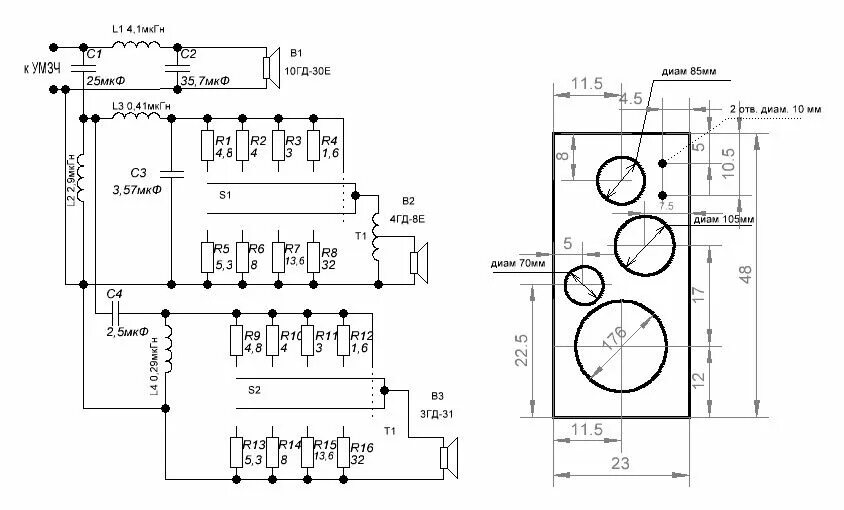 Электрические схемы колонок. Фильтр для трехполосной акустики схема. Схема трехполосного усилителя мощности. Схема подключения трехполосной акустической системы. Схема трехполосного фильтра для акустики.