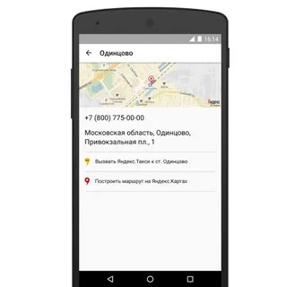 Альтернатива яндексу