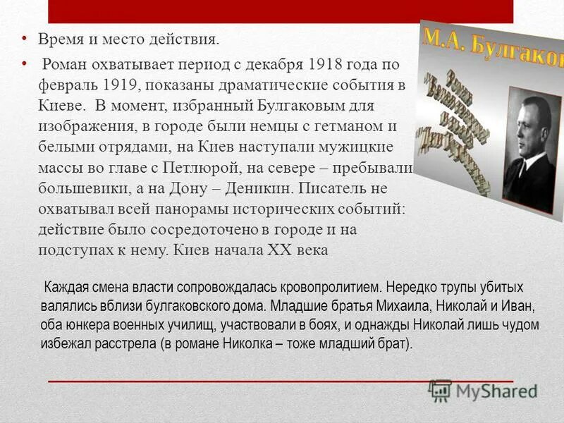 гуманизм это в философии. революционный гуманизм. современный гуманизм. революционный гуманизм. гуманизм возрождения.