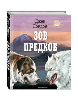 Книга прадеду