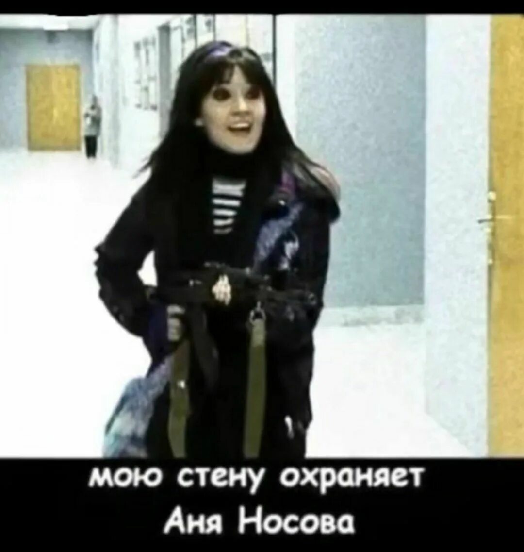 Аня Носова. Аня Носова школа 2010. Аня Носова 2023.