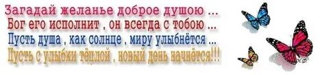 Добрая душа она какая