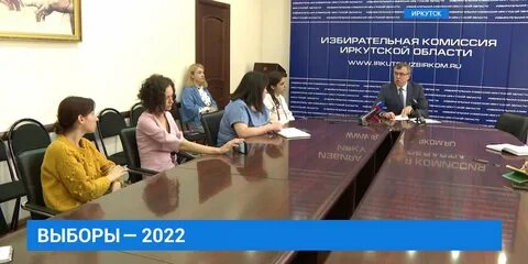 Подбор иркутск