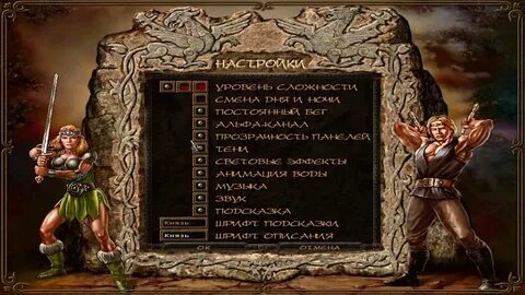 Характеристик князь 2