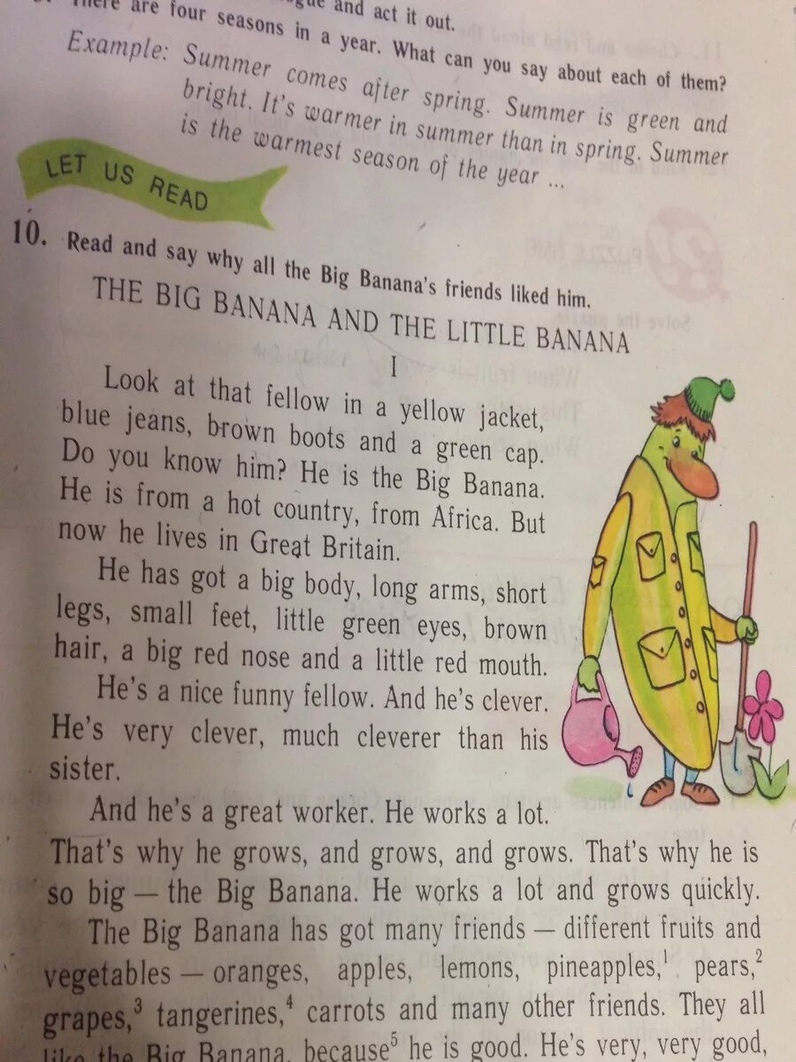 The little banana. Текст the big banana and the little banana. big banana and little banana. 3 класс английский язык the big banana.