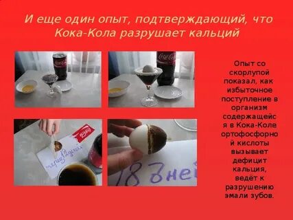 Можно ли опыт