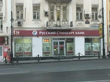 Русский а 13