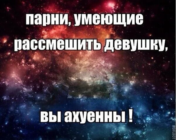 Как развеселить девушку. Развеселить подругу. Как можно рассмешить подругу. Рассмешить девушку.