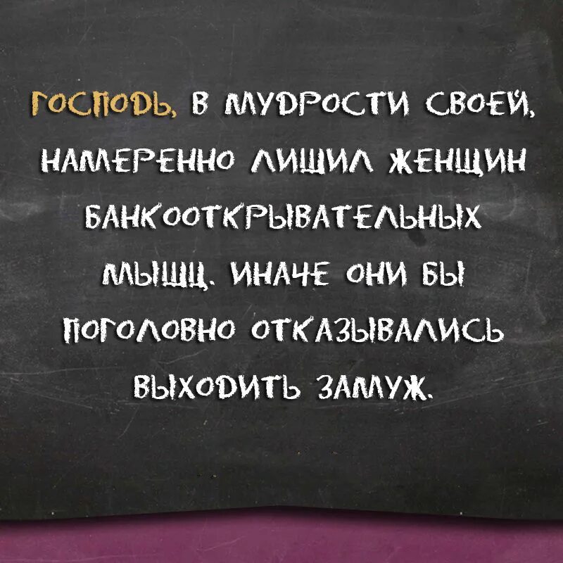 Ироничные цитаты. Ироничные высказывания. Мудрые ироничные высказывания. Ироничные афоризмы.