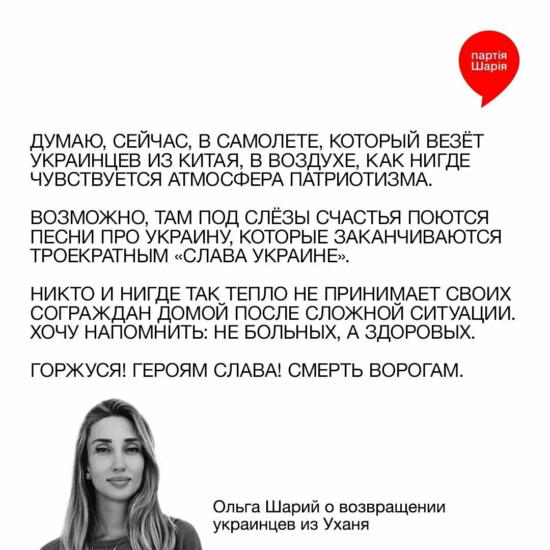 Ольга шарий ноги. Ольга рабулец шарий. Ольга шарий голая. Шарий телеграмм канал. Канал ольги шарий.