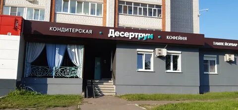 Кофейня 5 йошкар ола