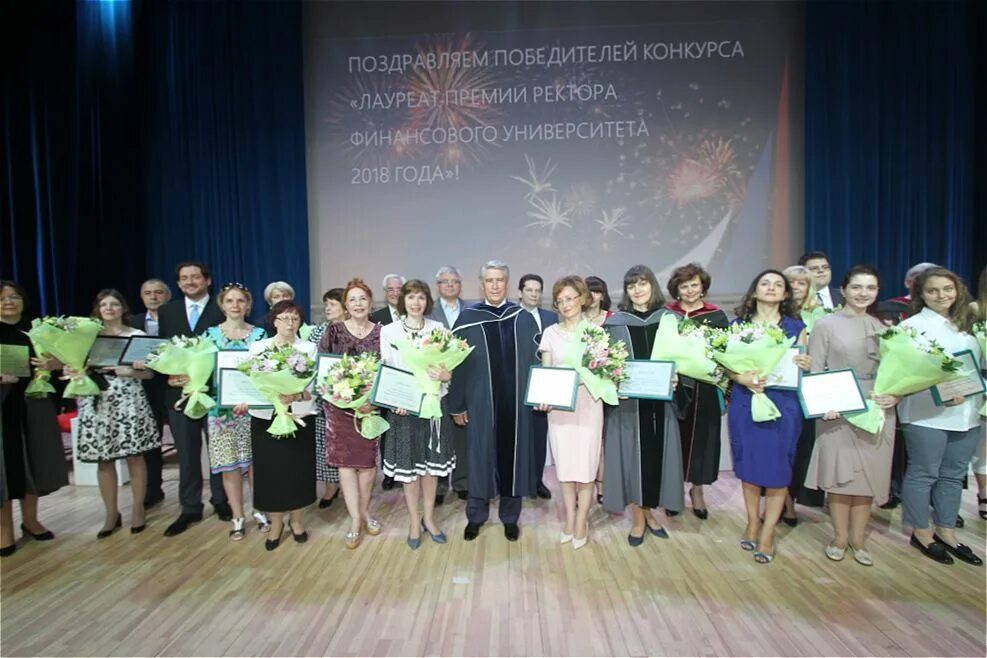 Человечек с наградой. Самые престижные награды. Конкурс бизнес дона. Сердце отдаю детям всероссийский конкурс 2023. Букет победителю.