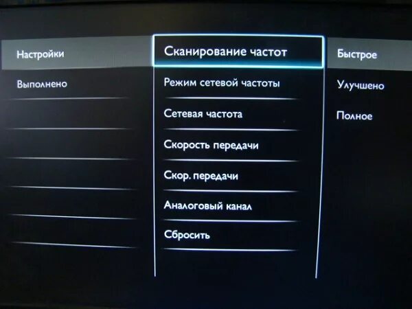 Как настроить цифровые каналы на телевизоре филипс. Сетевая частота Филипс телевизора. Меню телевизора Филипс. Настройка телевизора Филипс. Настройка телевизора Philips.