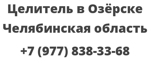 Погода в озёрске Челябинской обл на 3 дня. Погода в озёрске Челябинской на 10. Погода в озёрске Челябинской области на 14. Погода в озёрске Челябинской области на 10 дней.