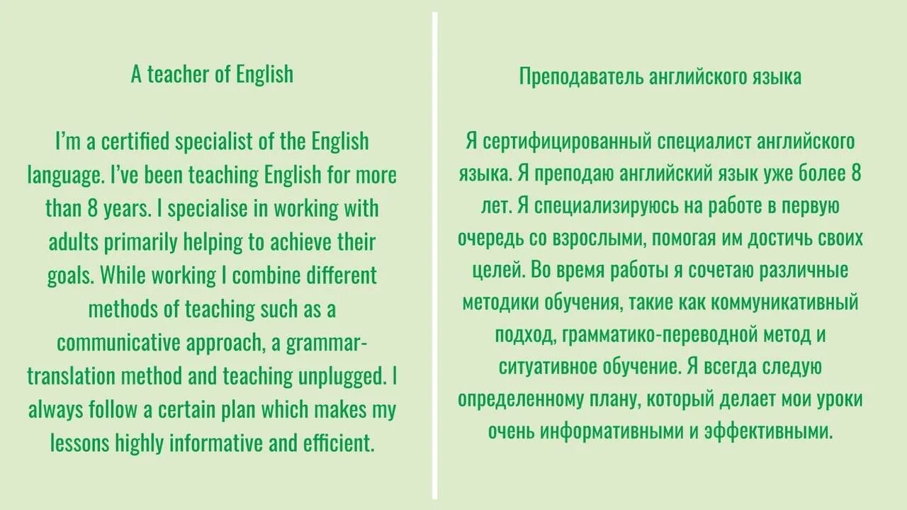 расширить на английском