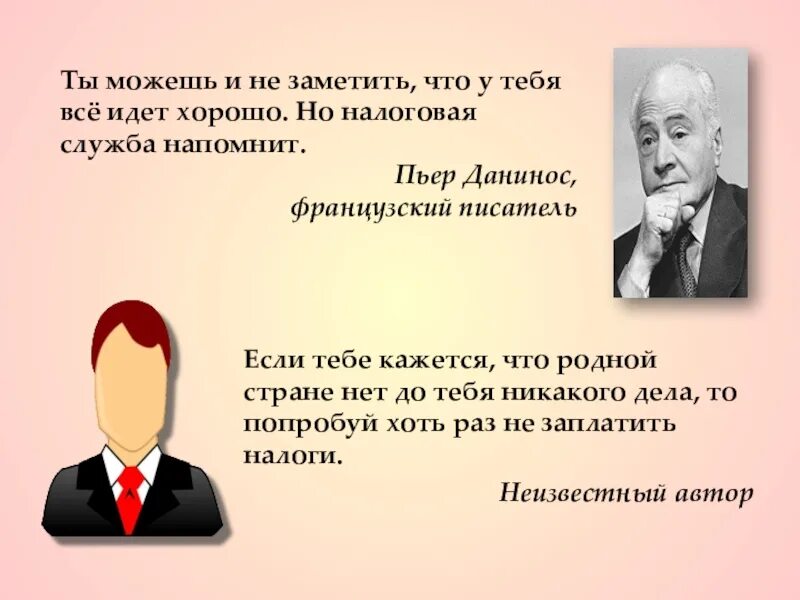 Дела шли хорошо но неизвестно куда. Дела шли хорошо но неизвестно куда картинка. Дела шли хорошо но не известно куда. Цель дела шли хорошо но неизвестно куда. Года стоит заметить что