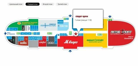 Меркурий 1 этаж