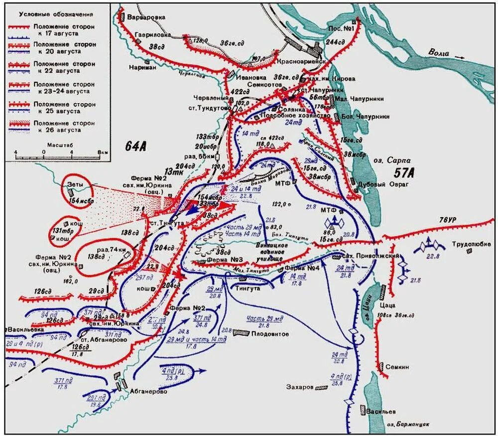 Военные карты сражений. Карта Сталинградской битвы август 1942. Сталинградская битва карта сентябрь 1942 года. Карта боевых действий 1943 Сталинградская битва. Карта боевых действий Сталинградской битвы в 1942.