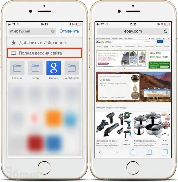Включи версию айфона. Safari браузер iphone. Мобильная версия сафари. Мобильная версия браузера сафари. Мобильная версия айфон.