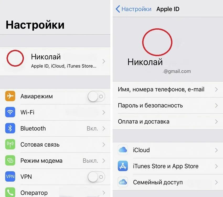 Как отключить звонки на iphone. Отключение звонков на айфоне. На айфоне отключить звонки. Как отключить звонок на айфоне. Выключение звонка на айфон.