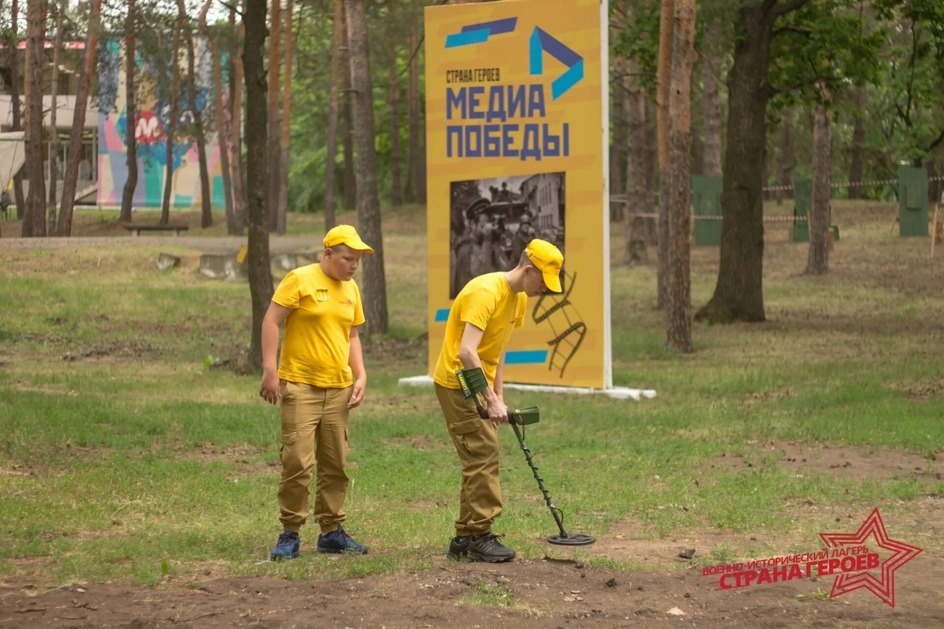 Военный лагерь страна героев. Военно исторический лагерь Самара. Страна героев лагерь. Военно-исторический лагерь Страна героев. Лагерь Страна героев Самара.