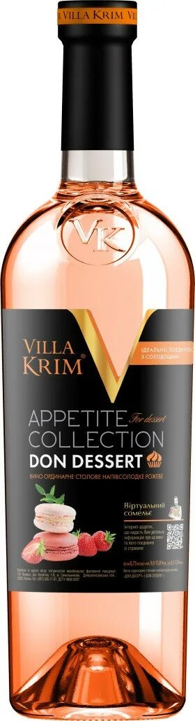 Вилла крым розовое. Вилла Крым appetite collection don Dessert. Villa krim appetite collection don Dessert вино полусладкое розовое. Вино вилла Крым розовое полусладкое. Вино Villa krim appetite collection.