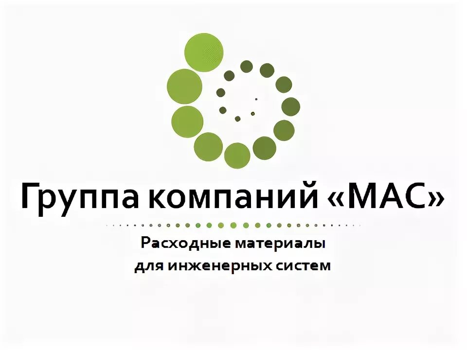 Мед сталь. Медсталь. Группы компаний маки лого. Группа компания москва вакансии. Группа компания москва вакансии.