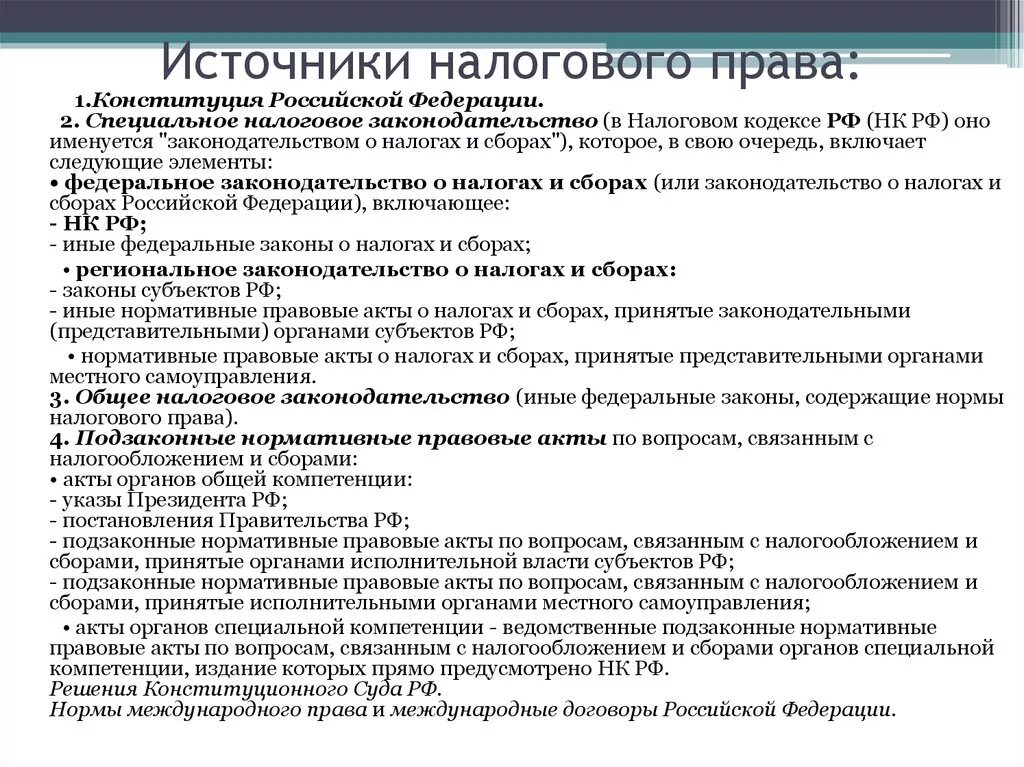 Какие обязанности есть у работника в рф. Обязанности отдела кадров в организации. Должностная инструкция специалиста отдела кадров. Функциональные обязанности инспектора отдела кадров. Перечень обязанностей сотрудника отдела кадров.