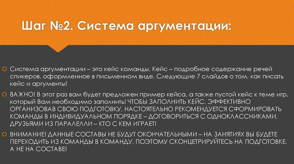 Аргументы примеры и объяснение. Теоретический аргумент пример. Аргументы доказательства примеры. Системная аргументация. Докажите на примере любых