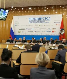 Проведен круглый стол на тему