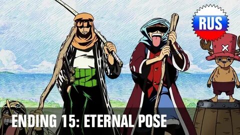 Eternal piece