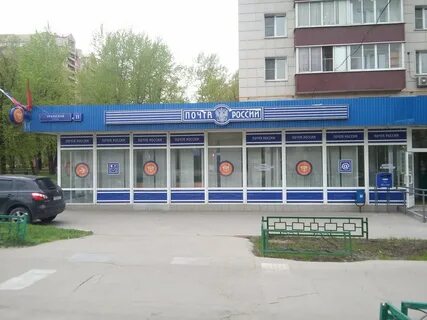 Москва улица почта