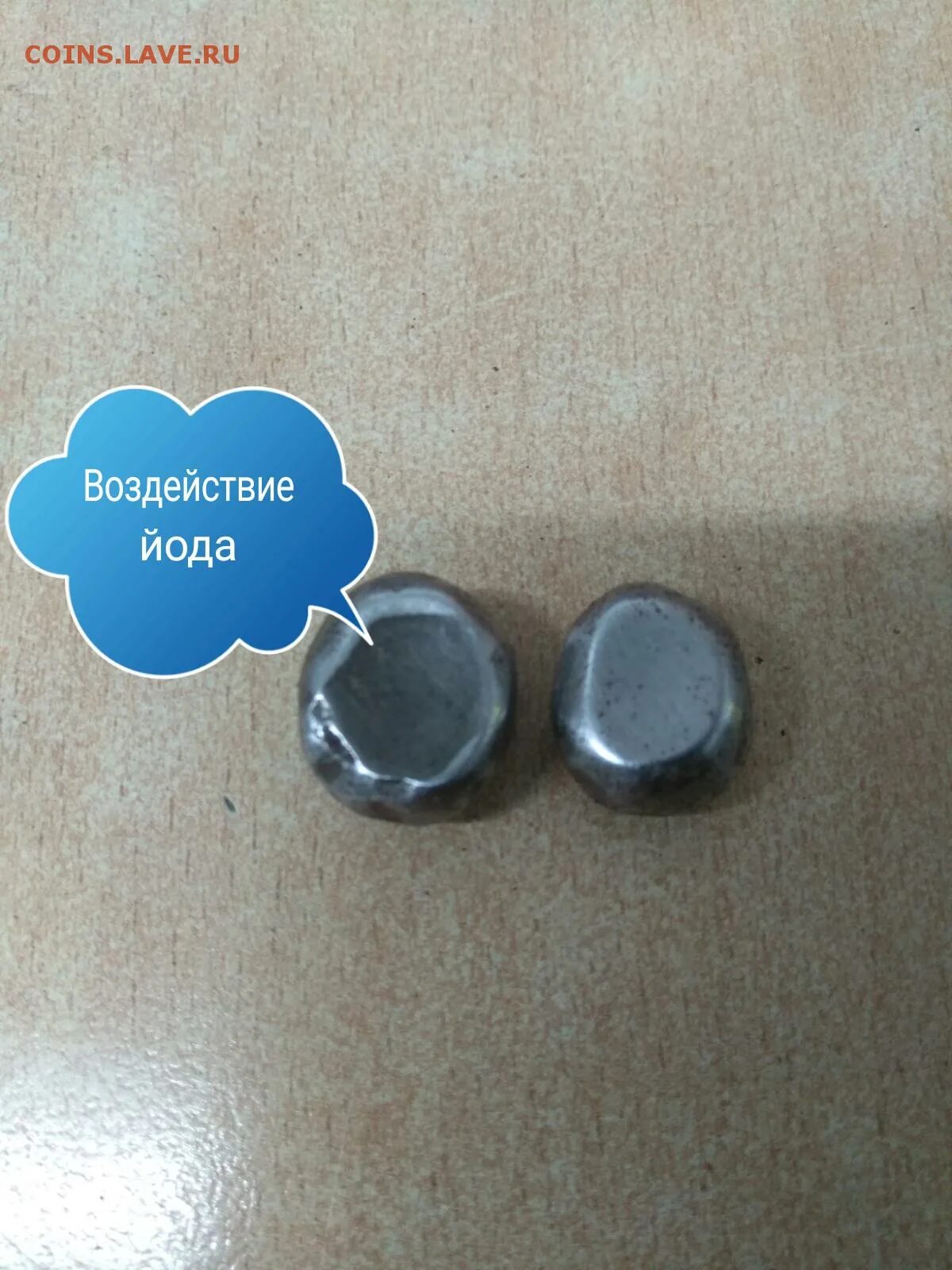 Серебро с йодом. Реакция палладия на йод. Цвет иодида серебра. Золото и йод. От йода на серебре.
