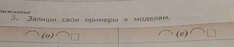 Ответ к этому примеру