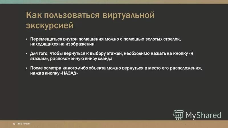 Как пользоваться виртуальным. Виртуальная машина оракл virtualbox. 10. Виртуальная машина. Как пользоваться виртуальным.